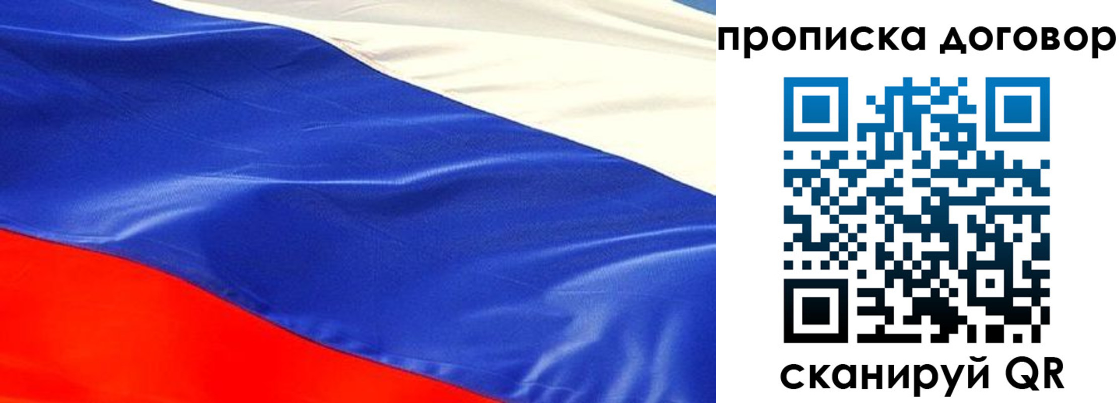 прописка иностранных граждан в Буинске